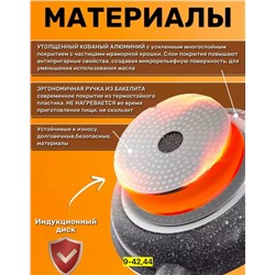 Артикул #23113125