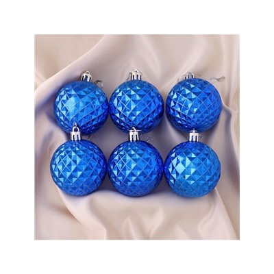 Ёлочные игрушки «Сетка», шары новогодние, набор 6 шт., d=6 см, синий