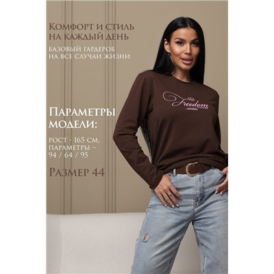 Лонгслив ЛЖ001 НАТАЛИ, 1201058