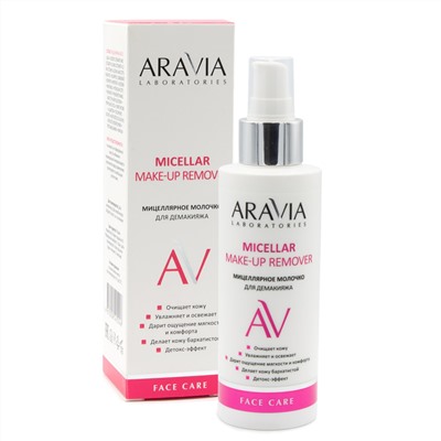 ARAVIA Laboratories Laboratories Очищающее мицеллярное молочко для демакияжа Micellar Make-up Remover, 150 мл/12