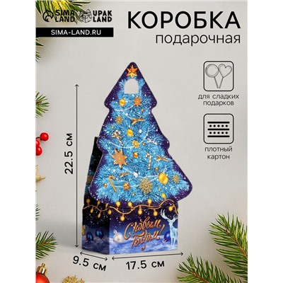 Подарочная коробка «Ёлка »Синий иней«, 15.7×9.5×22.5 см набор 5 шт.