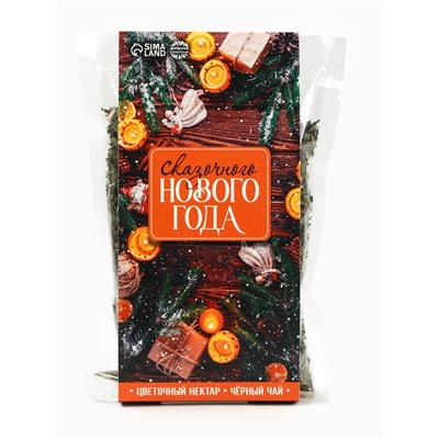 Чай новогодний «Сказочного Нового года», 50 г