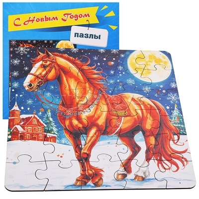 Пазл в пакете "С Новым годом" (материал древесный)