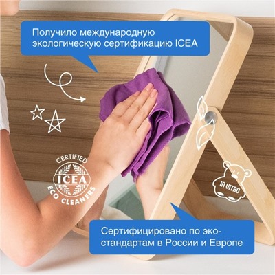 Средство моющее Synergetic, для окон и зеркал, 5 л