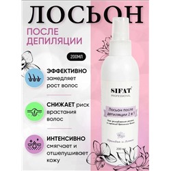 Спрей лосьон для тела после депиляции