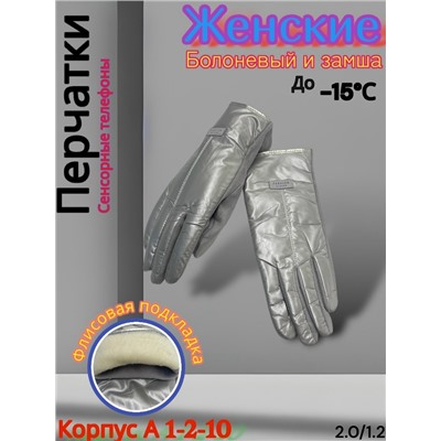 Перчатки #23069282