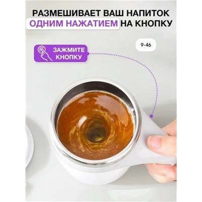 Термокружка #23067301