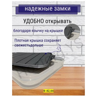 Артикул #23006367