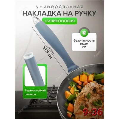 Артикул #23042207