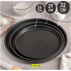 Набор подносов #23114837