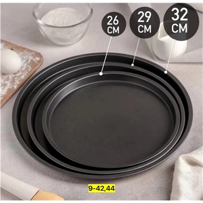 Набор подносов #23107984