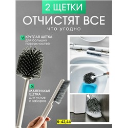 Артикул #23117093