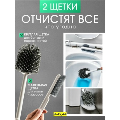 Артикул #23117093