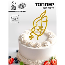 Топпер для торта «Девушка с кудрями», золотой