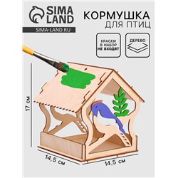 Деревянный скворечник - кормушка для птиц «Птица»