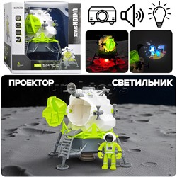 Космический корабль "Апполон" в коробке