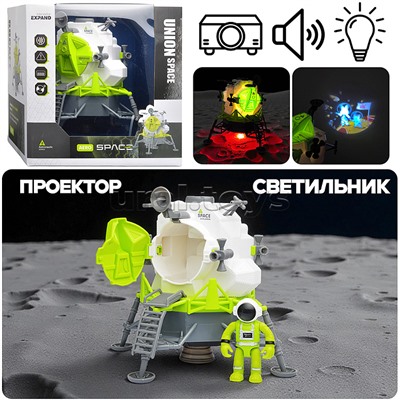 Космический корабль "Апполон" в коробке