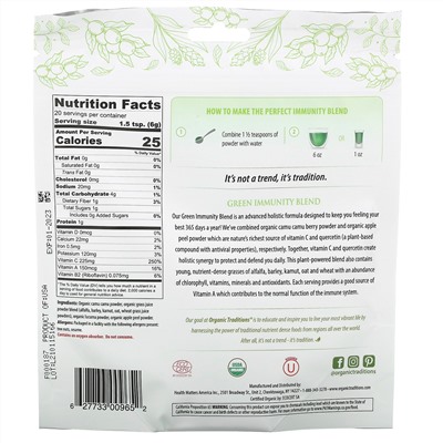 Organic Traditions, Green Immunity Blend, 4.2 oz (120 g)