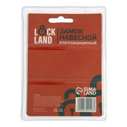 Замок навесной LOCKLAND, 50 мм, влагозащищенный, короткая дужка, 2 ключа, цвет черный