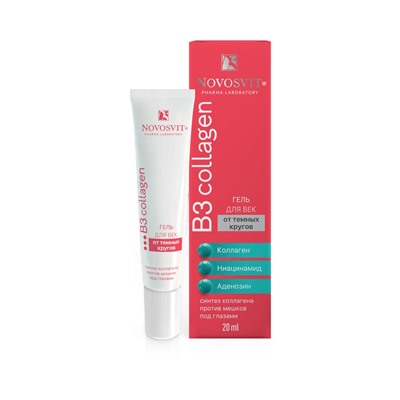 Гель для век NOVOSVIT от темных кругов под глазами, 20 мл