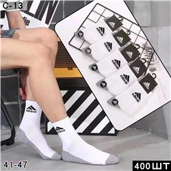 Носки мужские 10 пар 1930997-1