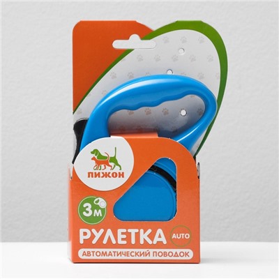 Рулетка, 3 м, до 11.5 кг, эргономичная, синяя