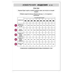 Джинсы VILATTE, 1188156