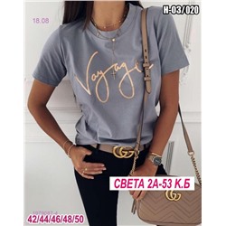 Футболка 1979087-4