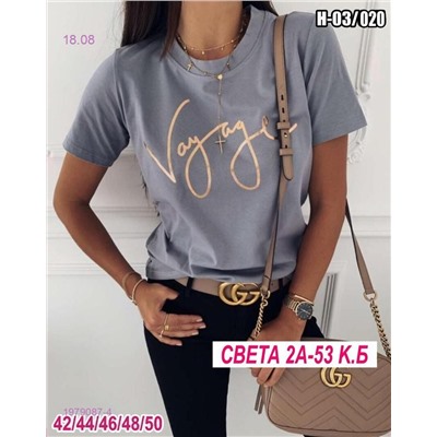 Футболка 1979087-4