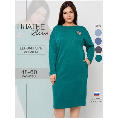 Платье женское П-198 (Зеленый)