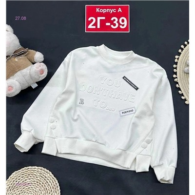 кофта 1984559-3