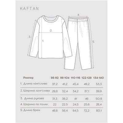 Пижама новогодняя детская KAFTAN Happy together размер 30 (98-104 см)