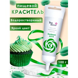 Пищевой краситель Top decor гелевый, «Зелёный», 100 г