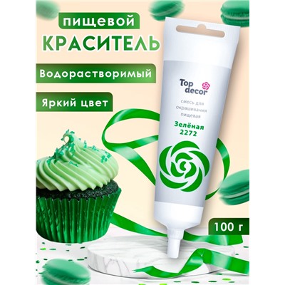 Пищевой краситель Top decor гелевый, «Зелёный», 100 г