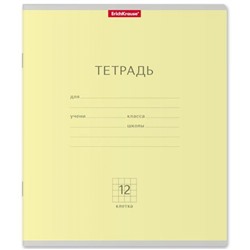 Тетрадь  12л клетка "Классика" желтая 35188 ErichKrause