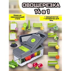 Овощерезка #22786441