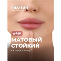 Карандаш для губ