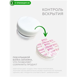 Псиллиум + Сибирская клетчатка , 200 г
