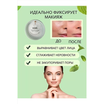 Минеральная пудра 60627 НАТАЛИ, 1091938