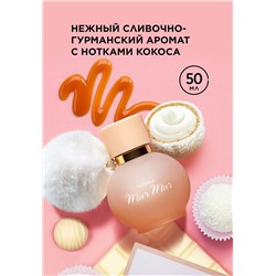 Парфюмерная вода для женщин Mur Mur