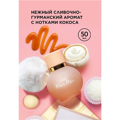 Парфюмерная вода для женщин Mur Mur