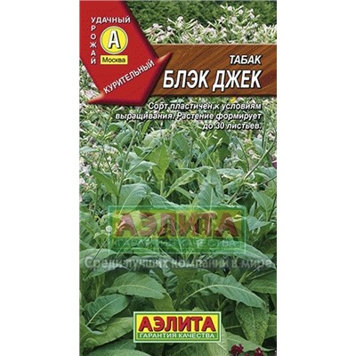 Табак курительный Блэк Джек (Аэлита)