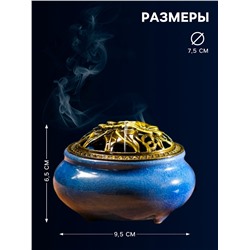 Курильница для благовоний, подставка для конусов TAKE IT EASY «Авантюрин», 9.5×7 см, МИКС