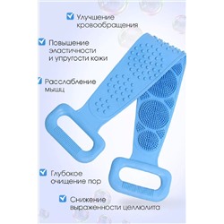 Мочалка селиконовая 83341 НАТАЛИ, 981776