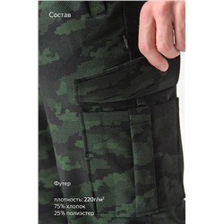 Мужские шорты из футера Happyfox