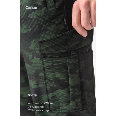 Мужские шорты из футера Happyfox