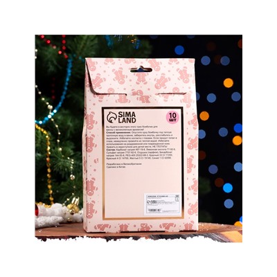 Новогодний подарочный набор косметики SB BEAUTY, бомбочки для ванн, золото, серебро, 10×60 г