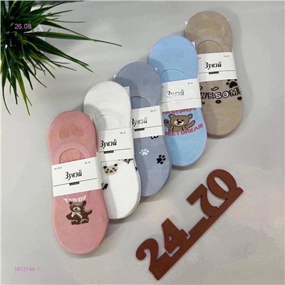 Носки женские 10 пар 1812146-1