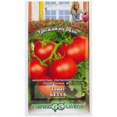 Томат Бетта (Код: 1649)