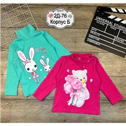 водолазка 1843301-4